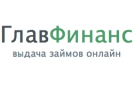 Главфинанс